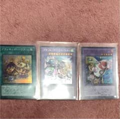 遊戯王 プランキッズ デッキパーツのサムネイル