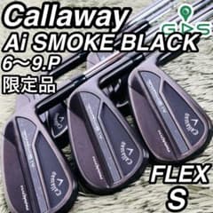 キャロウェイ パラダイムAiスモークブラック アイアン5本セット メンズゴルフ キャロウェイ パラダイムAiスモークブラック アイアン5本セット メンズ