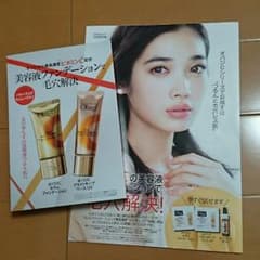 ちょこ様 専用のサムネイル