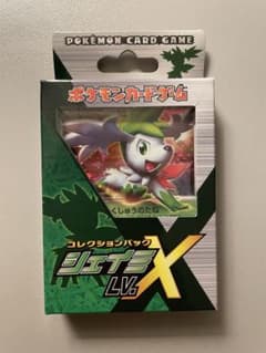 コレクションパック シェイミLV.X 未開封 - メルカリ