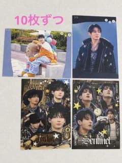 BTS ジョングク 韓国製作者様メモ 10枚ずつ40枚 - メルカリ
