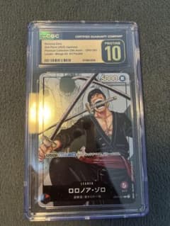 ワンピースカード ロロノア・ゾロ リーダー パラレル CGC10 - メルカリ