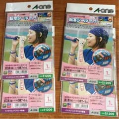 転写シールのサムネイル