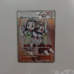 センパイとコウハイ SR XY5 ガイアボルケーノ 077/070 センパイとコウハイ SR XY5 ガイアボルケーノ 077/070 - メルカリ