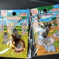 カトちゃんお取り置き カトちゃん動物キーホルダー2個セット - メルカリ