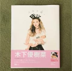 ユキナ産。値下げのサムネイル