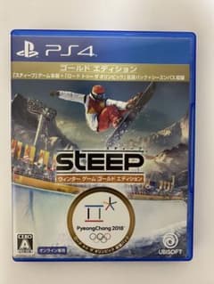 スティープ ウインター ゲーム ゴールド エディションのサムネイル