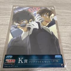 セガ ラッキーくじ 名探偵コナン メモリアルカット FILE.2 K賞のサムネイル