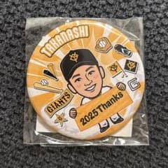 読売ジャイアンツ 缶バッチ ガチャ 高梨雄平 - メルカリ