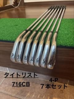 タイトリスト 716CB アイアンセット 4-P 7本セットのサムネイル
