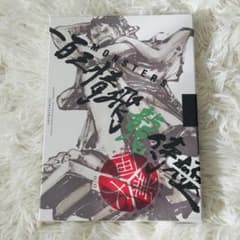 [류마 프로모션] MONSTERS 100 삼정 비룡 사무라이 DVD 수축 포함