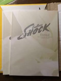 Endless　SHOCK　ETERNALのサムネイル