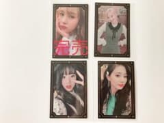TWICE トレカのサムネイル
