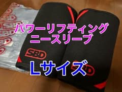 SBDパワーリフティング用ニースリーブのサムネイル