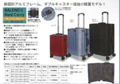 TOMAX BALENO II Hard Carry ダークブラック 中型のサムネイル