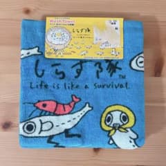 しらすき隊タオル ま*み様 サンエックス しらす隊 タオル - メルカリ