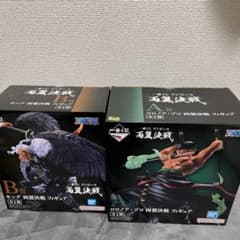ワンピース 一番くじ ゾロ キング 両翼決戦のサムネイル