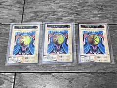 遊戯王 水魔神－スーガ 3枚セット