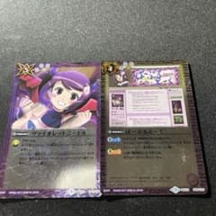Thumbnail of ユウマ様 リクエスト 4点 まとめ商品
