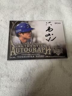 EPOCH2025 OB CLUB 直筆サイン 横浜 仁志敏久 - メルカリ