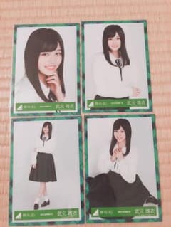 欅坂46 2期生 武本唯衣 生写真のサムネイル