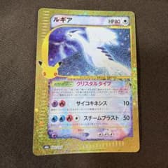 まとめ売り】ピカチュウex SAR & ルギア クリスタルタイプ 30thのサムネイル