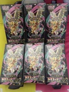 MEGAドリームex 6BOX シュリンク付き - メルカリ