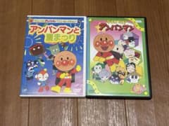 アンパンマンDVD2セット（アンパンマンと夏まつり、その他）のサムネイル
