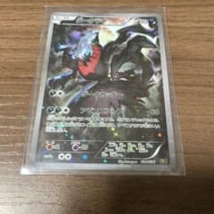 専用ですのサムネイル