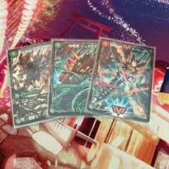 ガイアトムセブン様専用のサムネイル