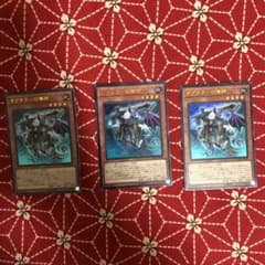 遊戯王 サブテラーの導師(ウルトラレア、3枚)のサムネイル