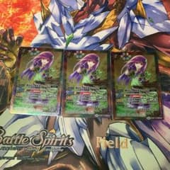 選ばれし探索者アレックス　シークレットのサムネイル