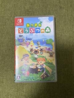 あつまれ どうぶつの森のサムネイル
