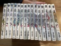 幽・遊・白書 完全版(全15巻・全巻セット)のサムネイル