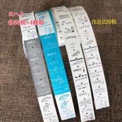 つくさん様 リクエスト 2点 まとめ商品 - メルカリ