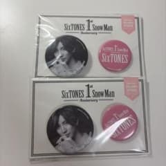 SixTONES 京本大我 1st Anniversary 缶バッジセットのサムネイル