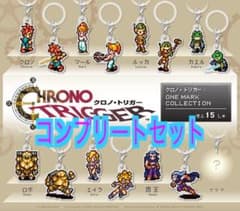 クロノトリガー　アクリルめじるしチャーム　13種　セミコンプセット　シークレット クロノトリガー めじるしアクセサリー 15点 コンプリートセット - メルカリ