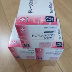ドレーンスワブソフト、３箱セットのサムネイル