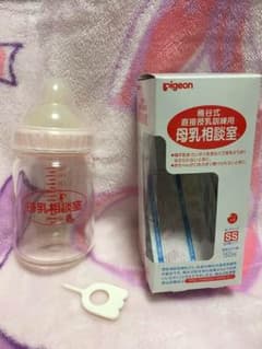 【はるかママ様専用】桶谷式 母乳相談室 乳首のみのサムネイル