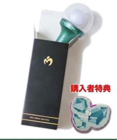 Mrs. GREEN APPLE 公式ペンライト 本体のサムネイル