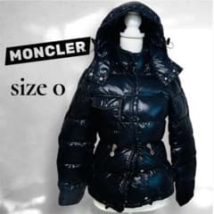 モンクレール】ベレンジェール ダウンジャケット 0 ネイビー※専用