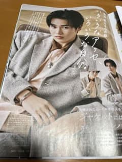 FINEBOYS 2023年3月号 西垣匠 7ページのサムネイル