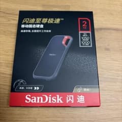 SanDisk Extreme Portable SSD 2TB E61のサムネイル