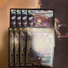 グレングラッサ001&オマケセット　４枚ずつのサムネイル