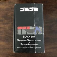 ゴルゴ13 BLACK BOX ＊シルバーアクセサリー付き - メルカリ