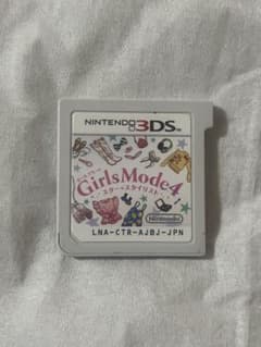 ガールズモード4スタースタイリストのサムネイル