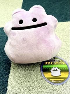 メタモンドール ぬいぐるみのサムネイル