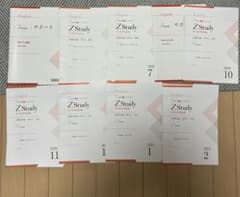 ZStudy 英作文のサムネイル