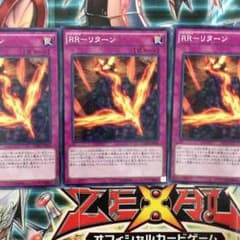 遊戯王 RR リターンのサムネイル