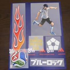 블루 록 열압착 씰 콜라보 스티커 올리바 사랑 하늘